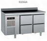 СТОЛ С ОХЛАЖДШКАФОМ SAGI KUEA4A